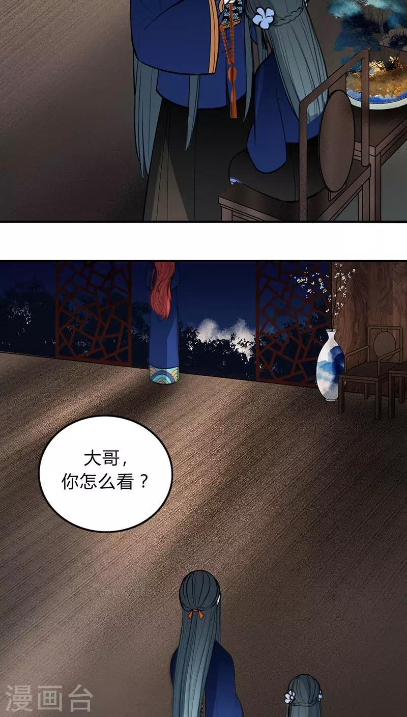 第19话12
