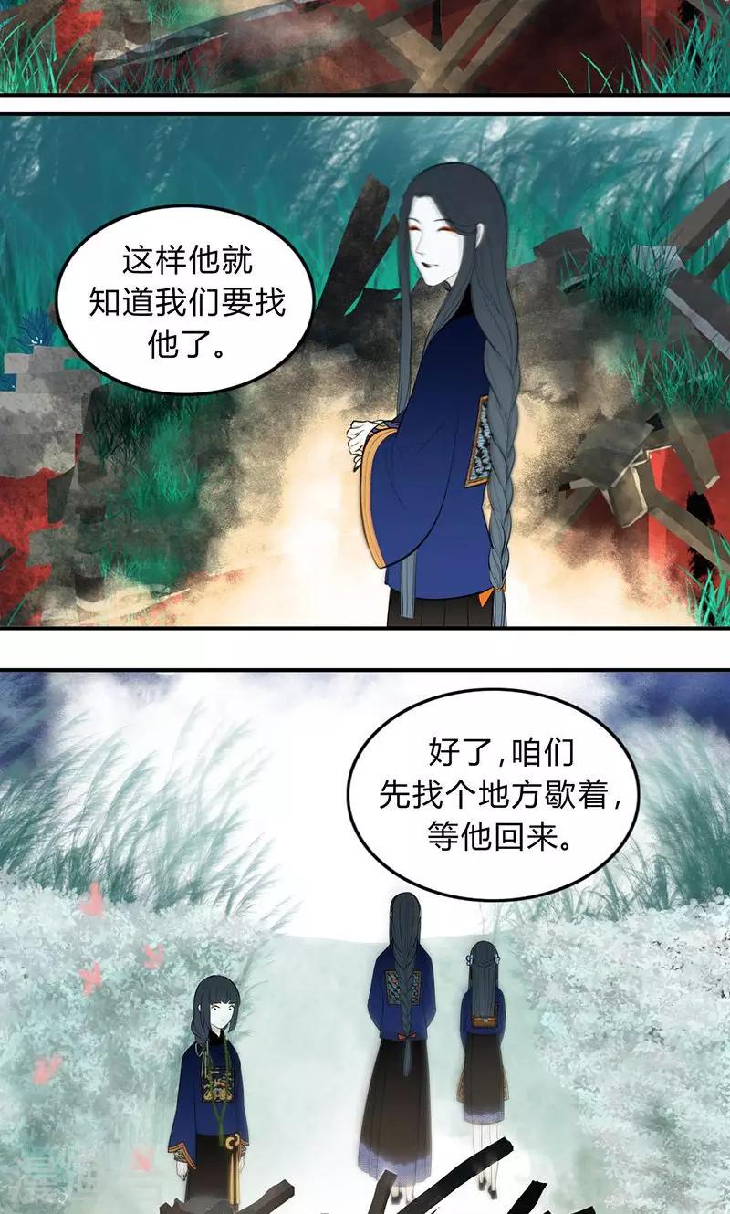 第27话14