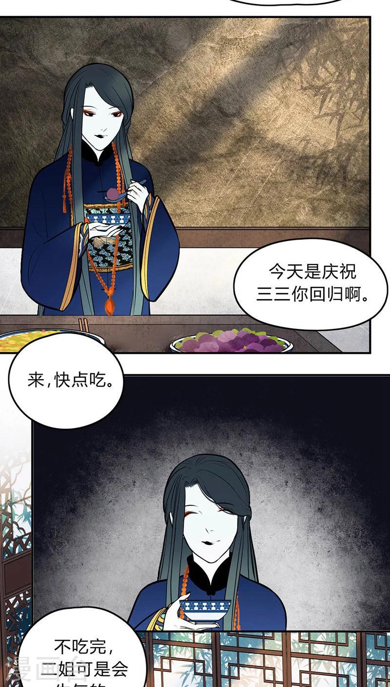 第10话10