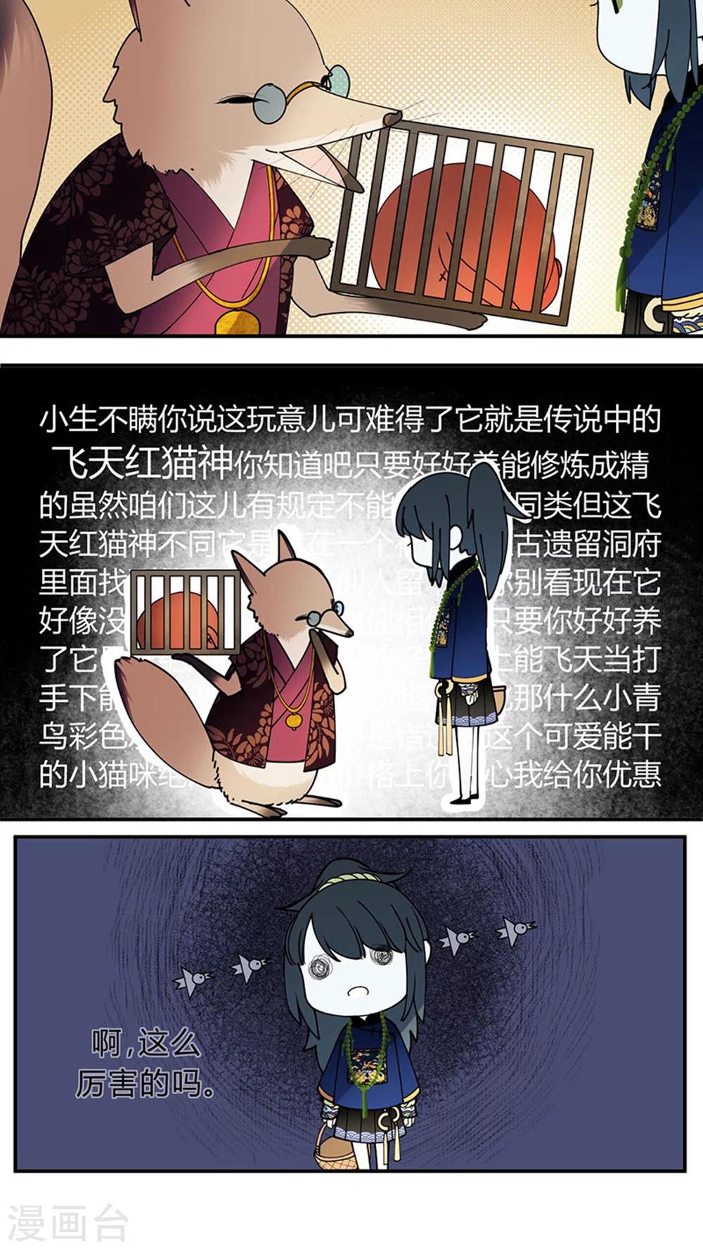 第13话12