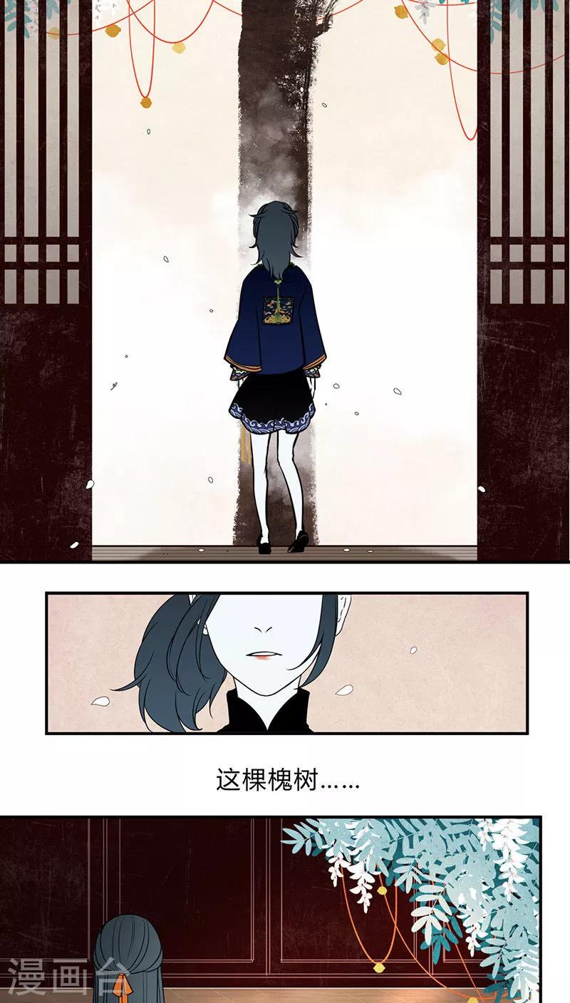 第2话4