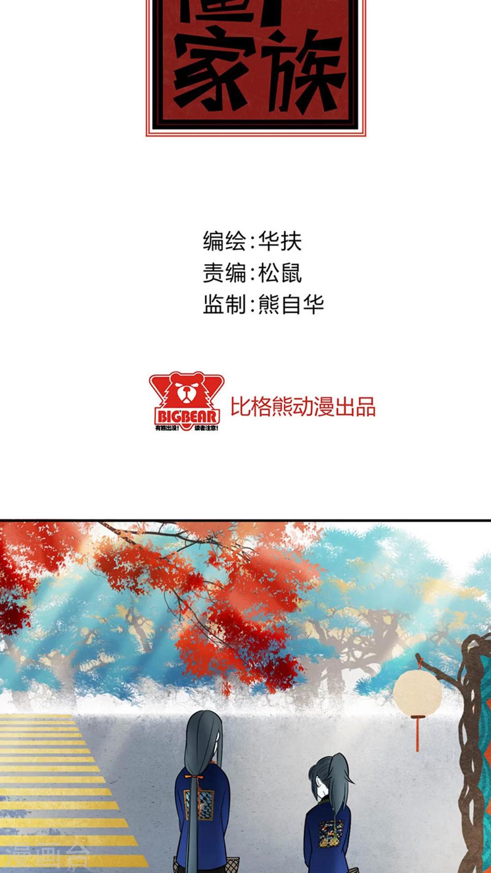 第12话1