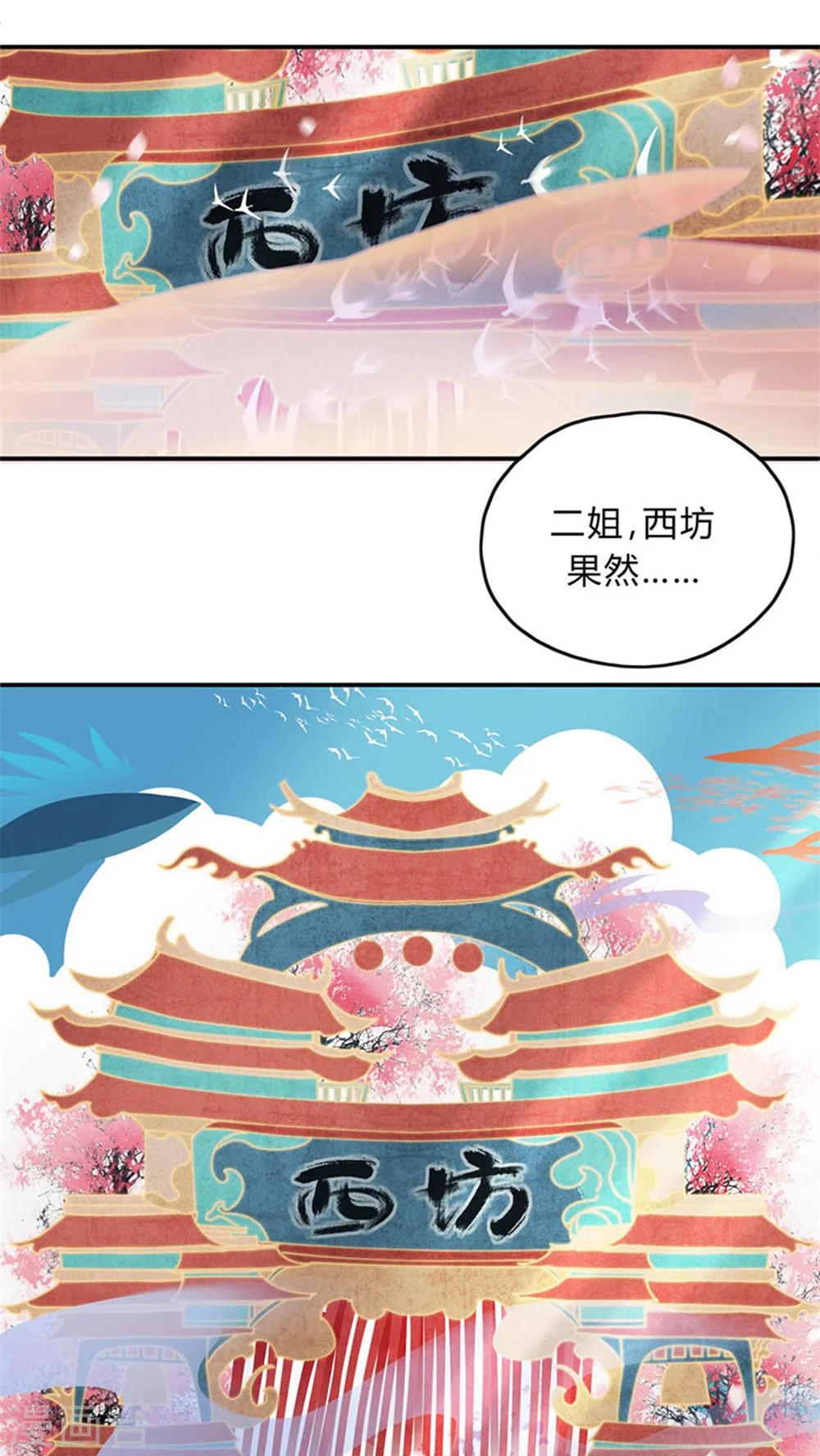 第12话13
