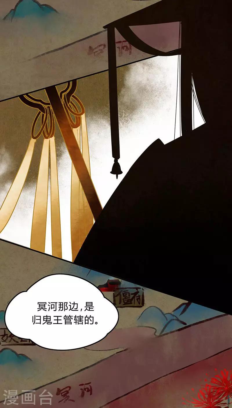 第5话19