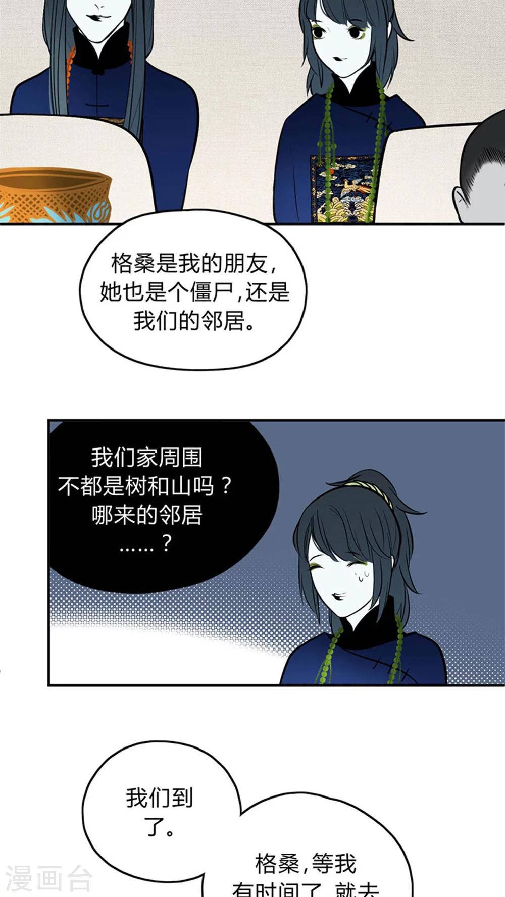 第12话11