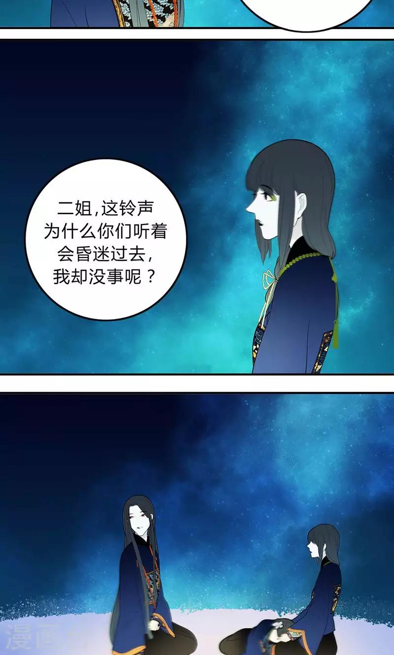 第37话12