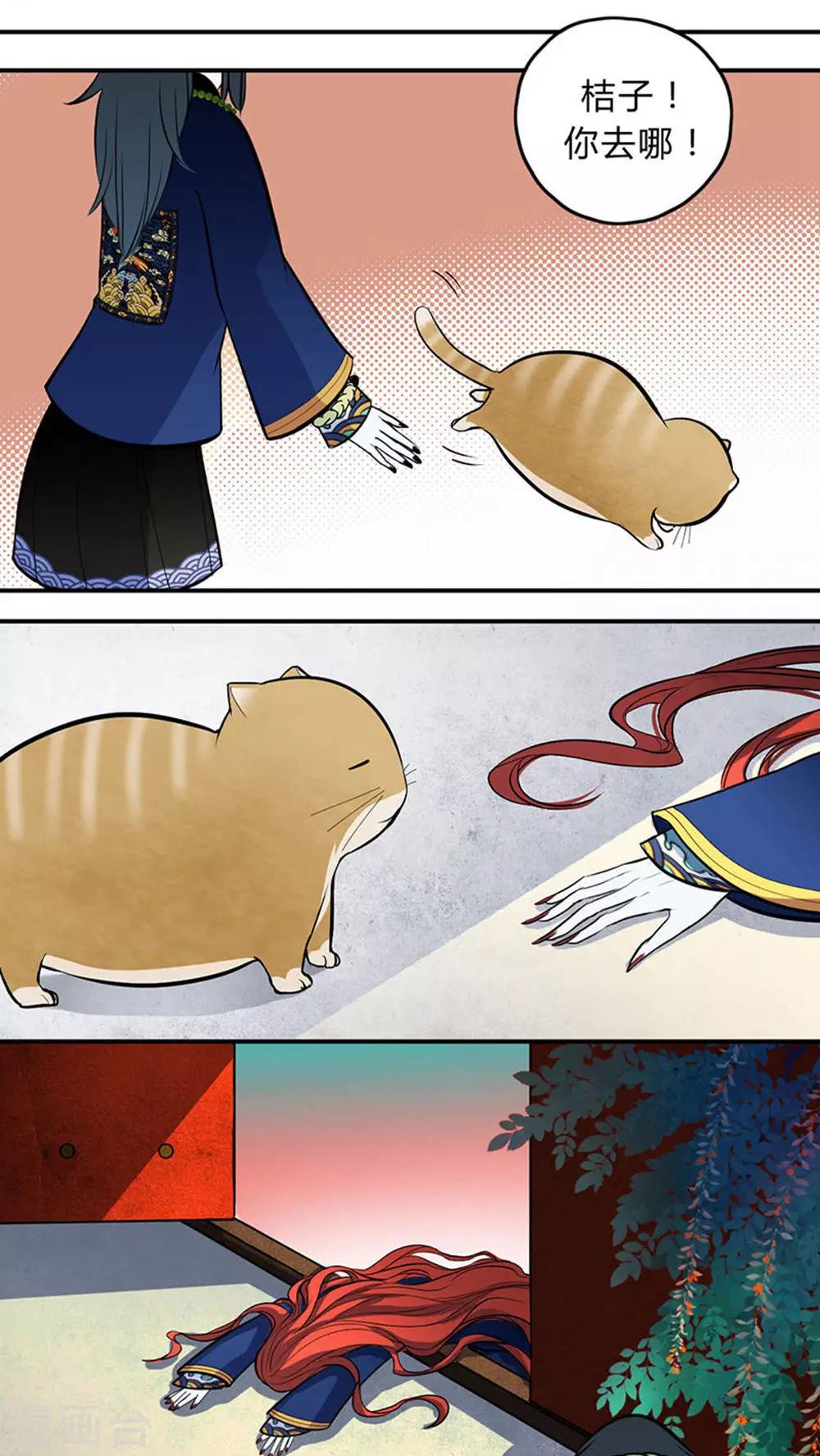 第14话18