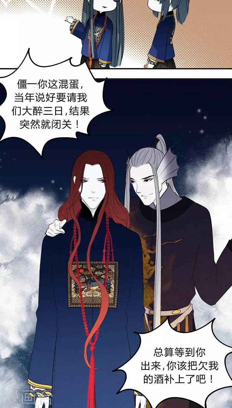 第16话5