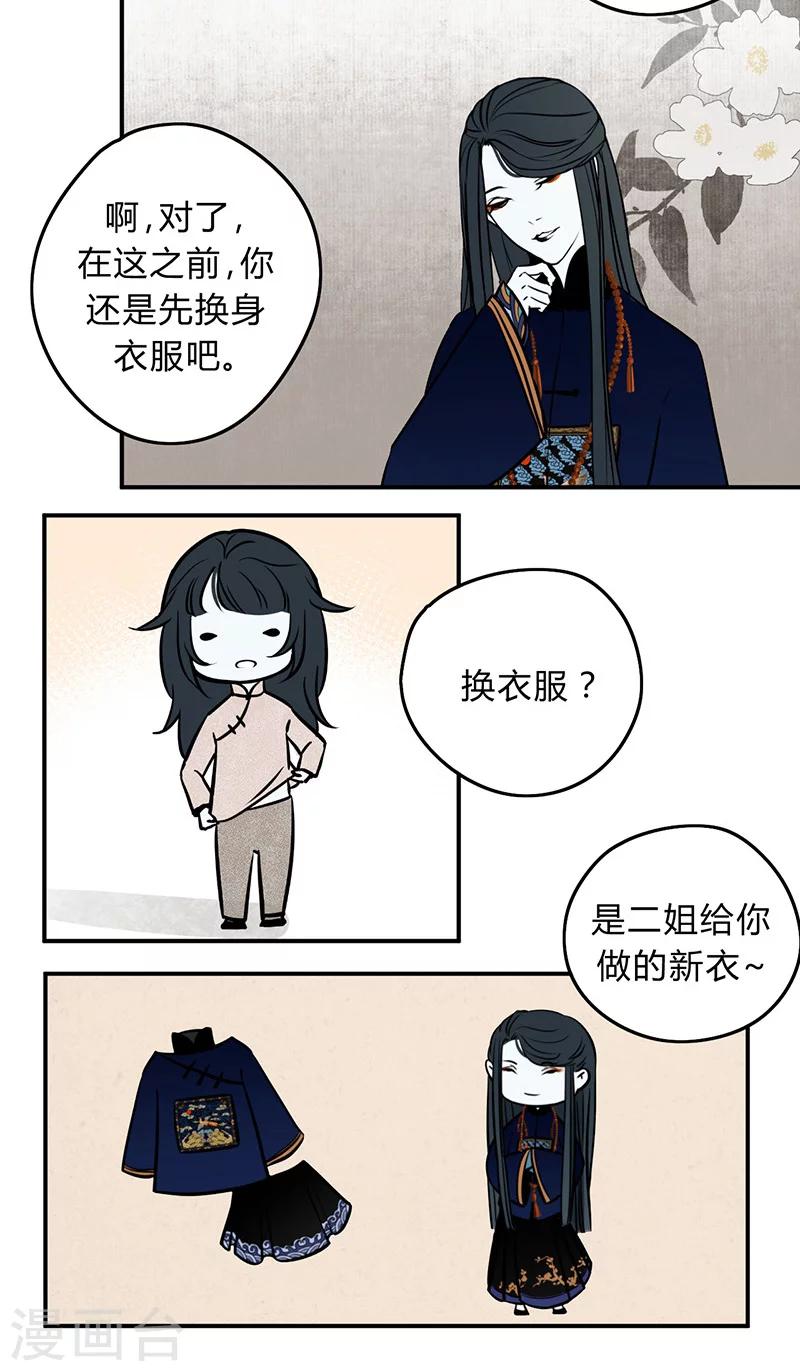 第1话18