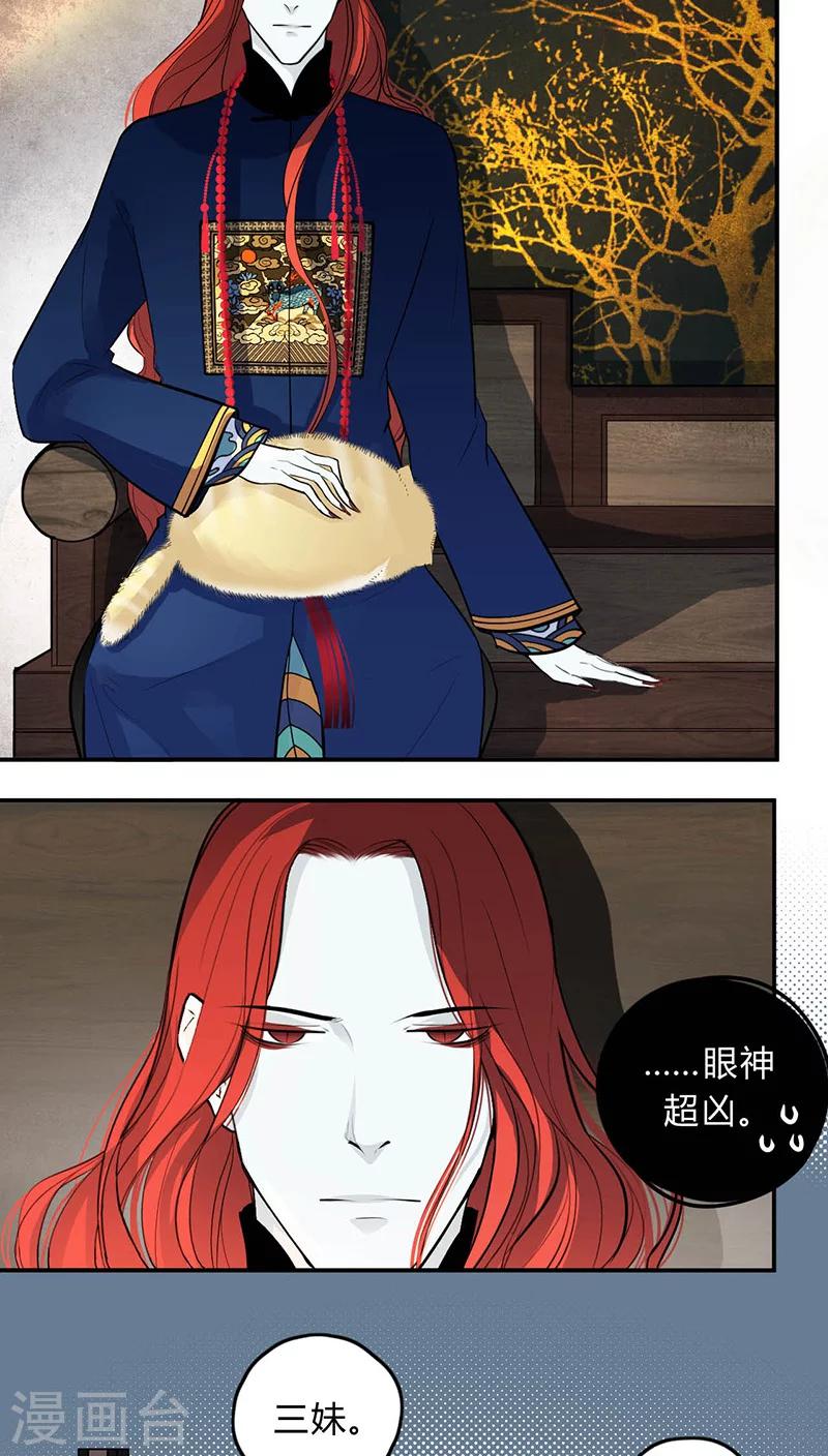 第15话4