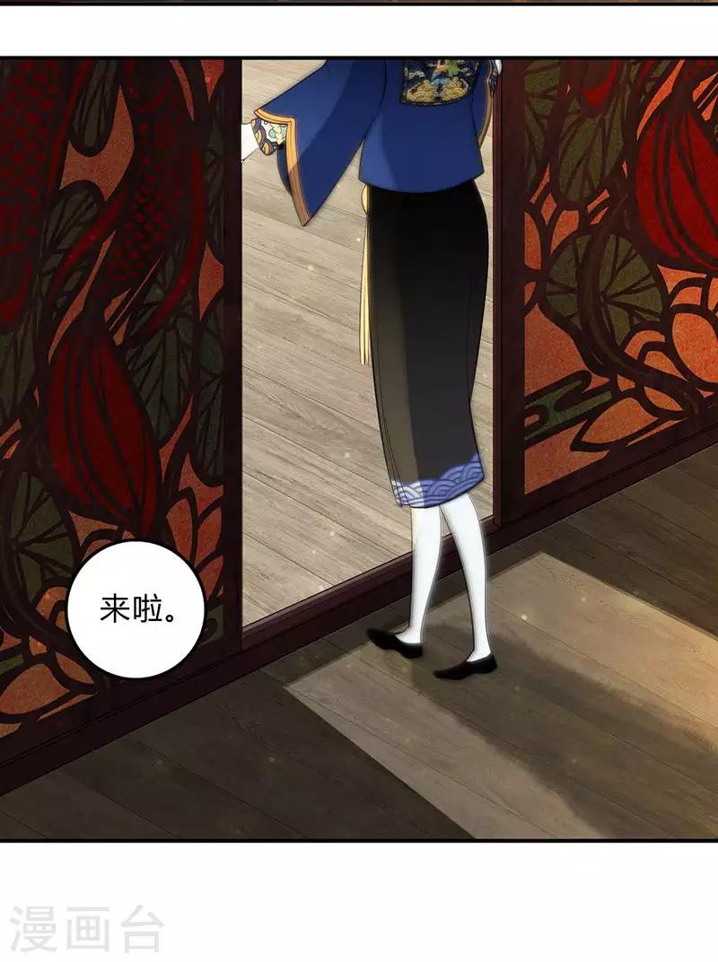 第29话20