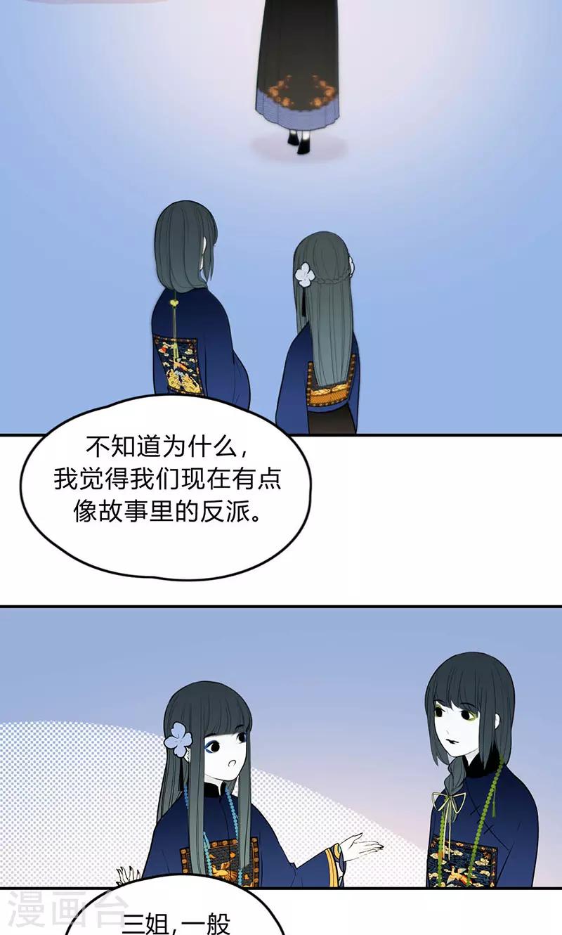 第38话5