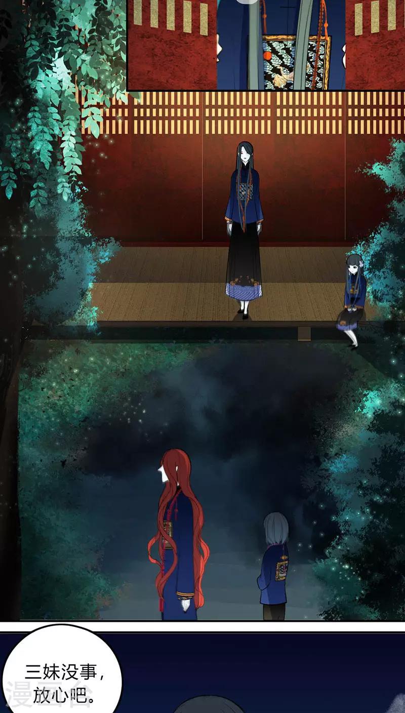 第19话3