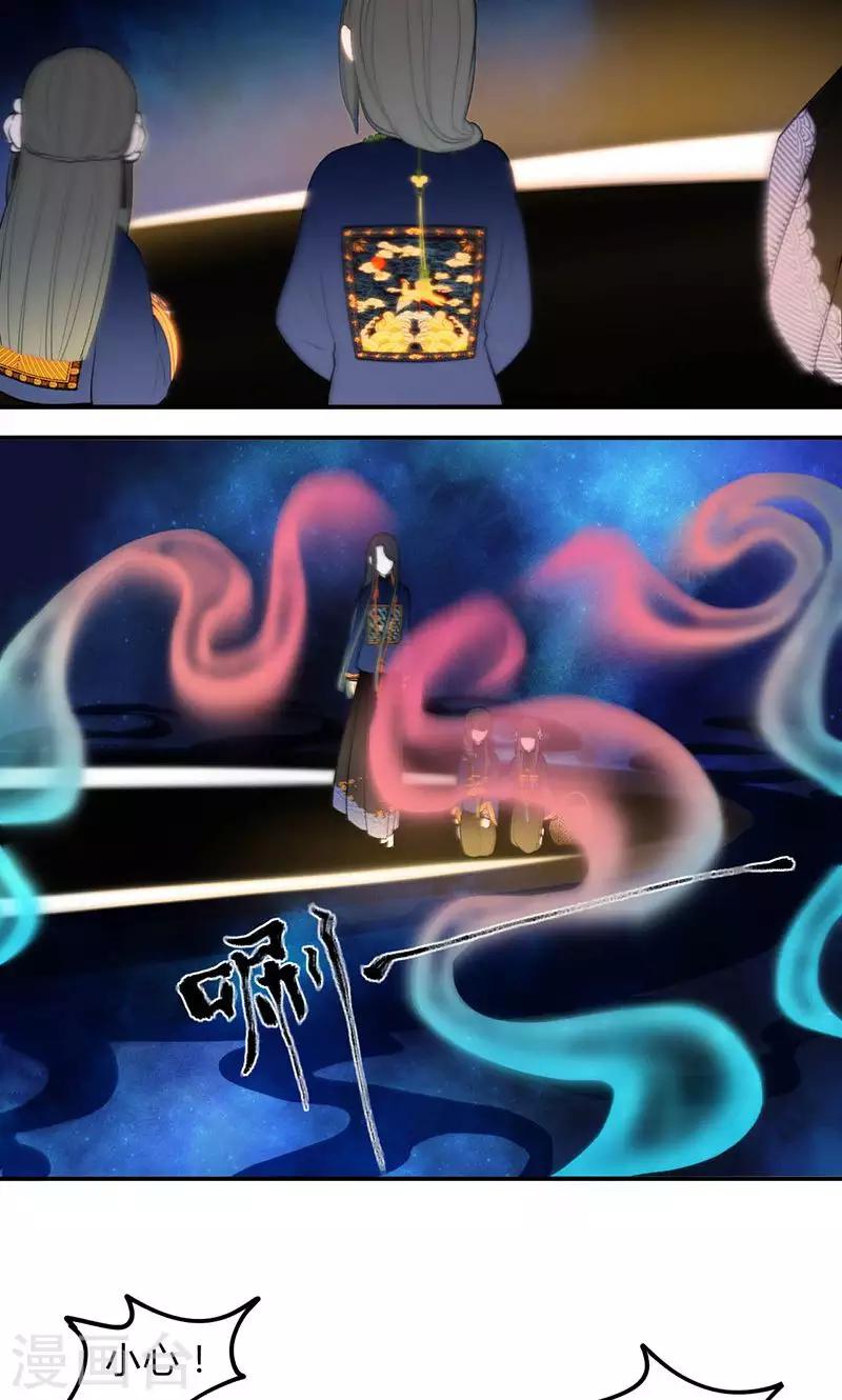 第34话14