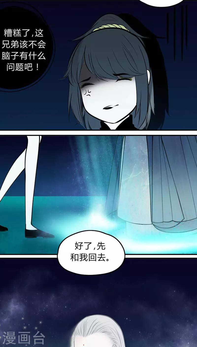 第17话17