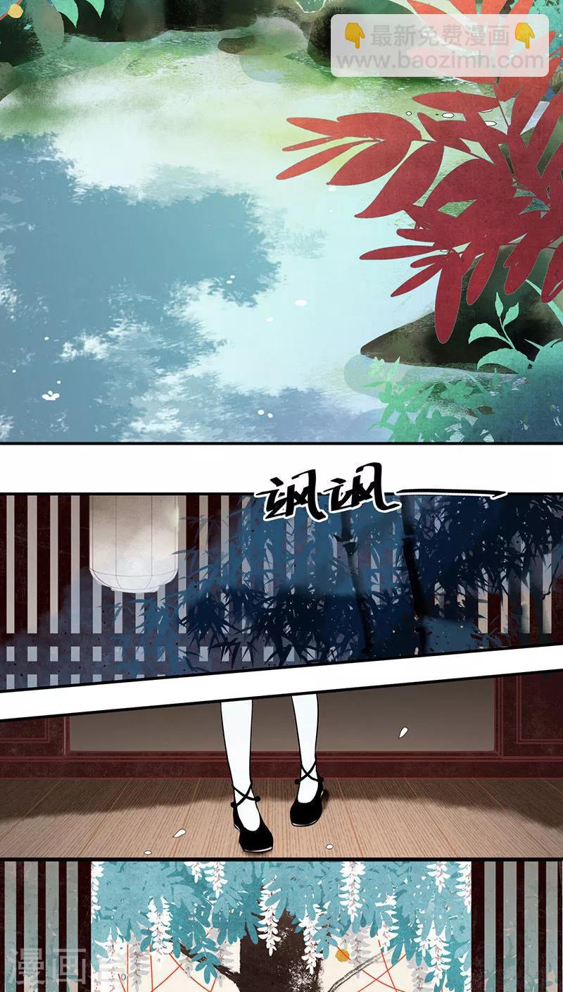 第2话3