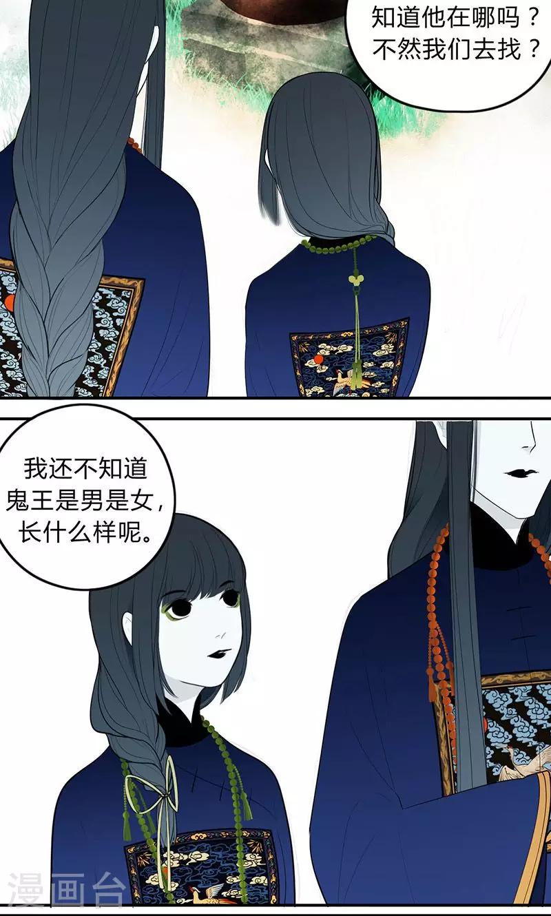 第27话10