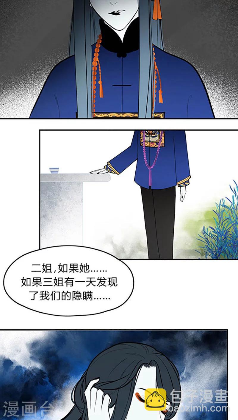 第8话19