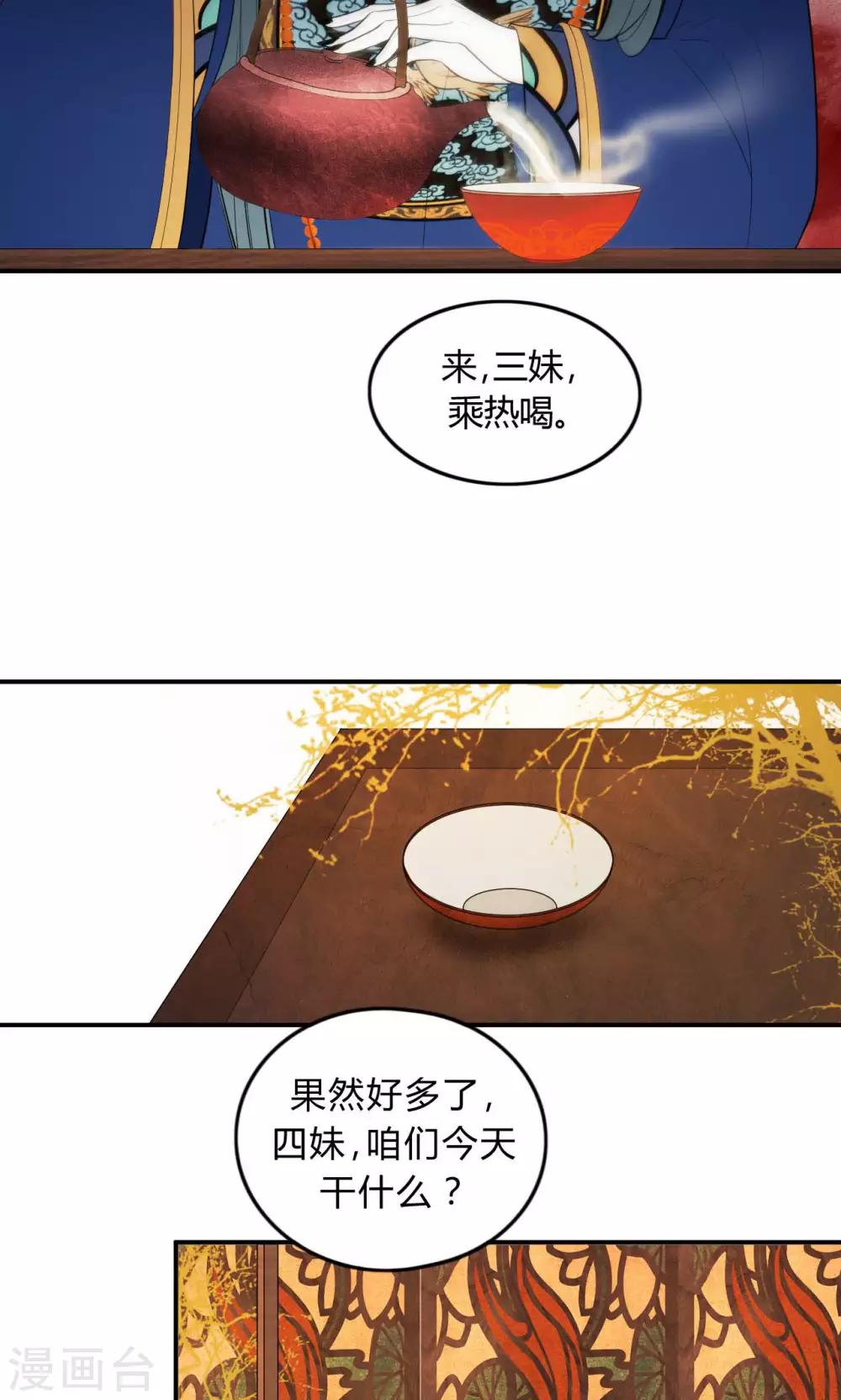 第30话14