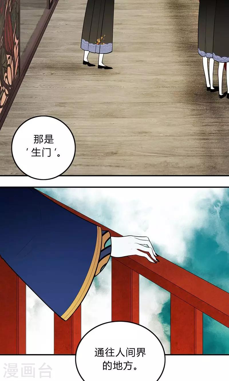 第29话11