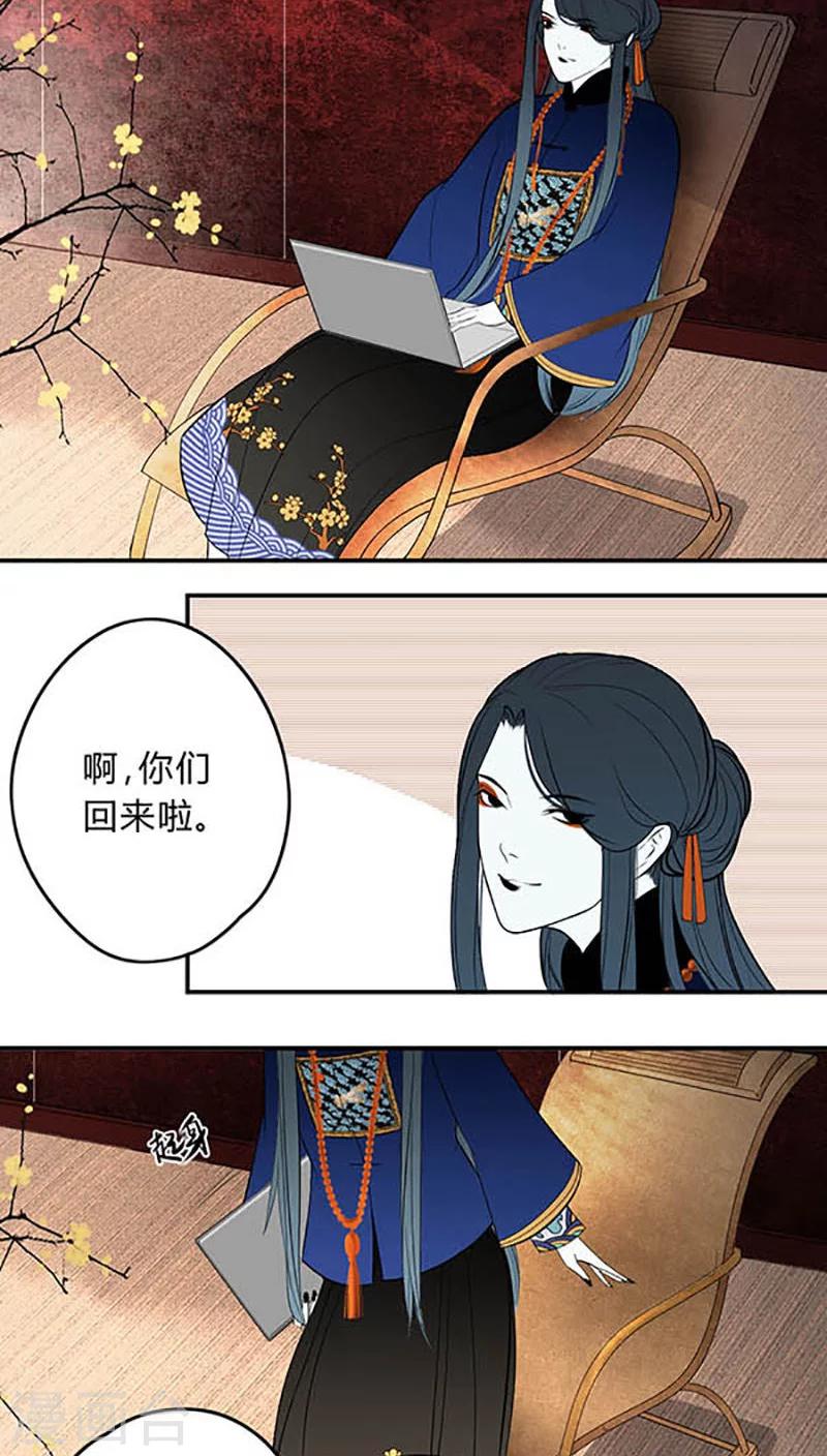 第8话8