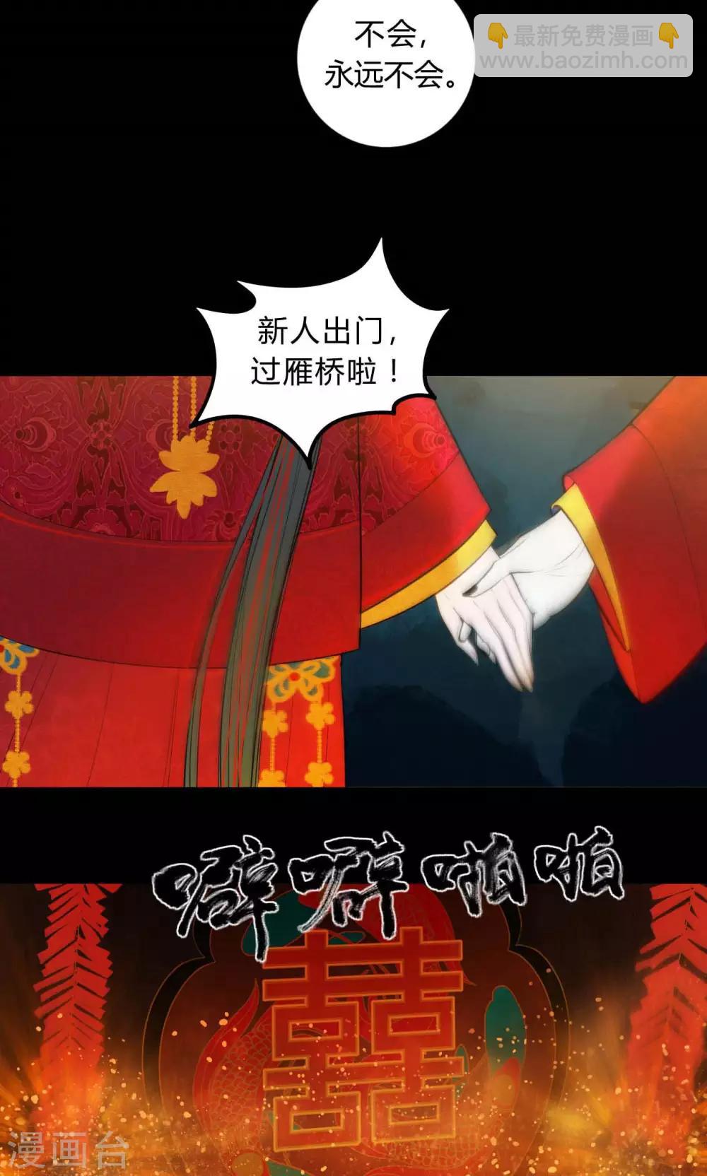 第30话4