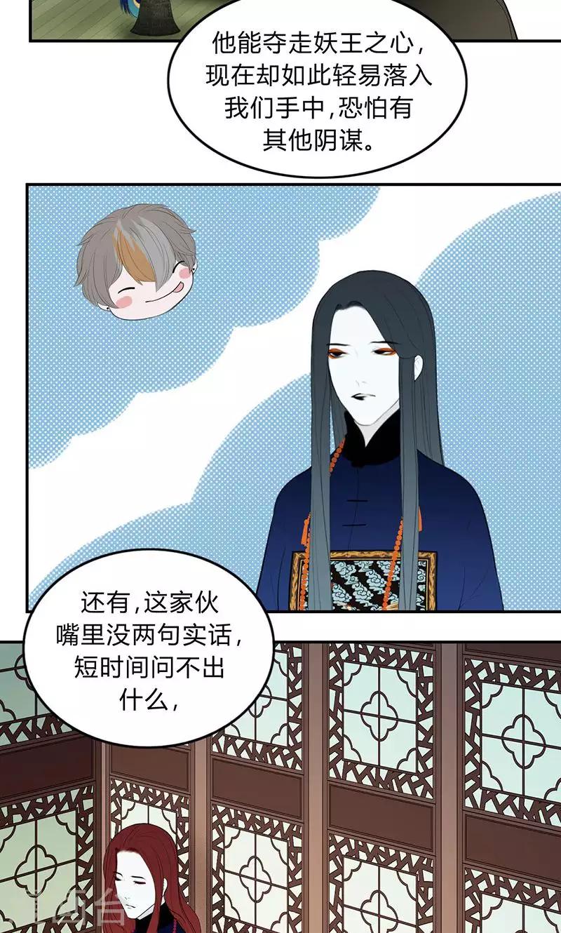 第39话11