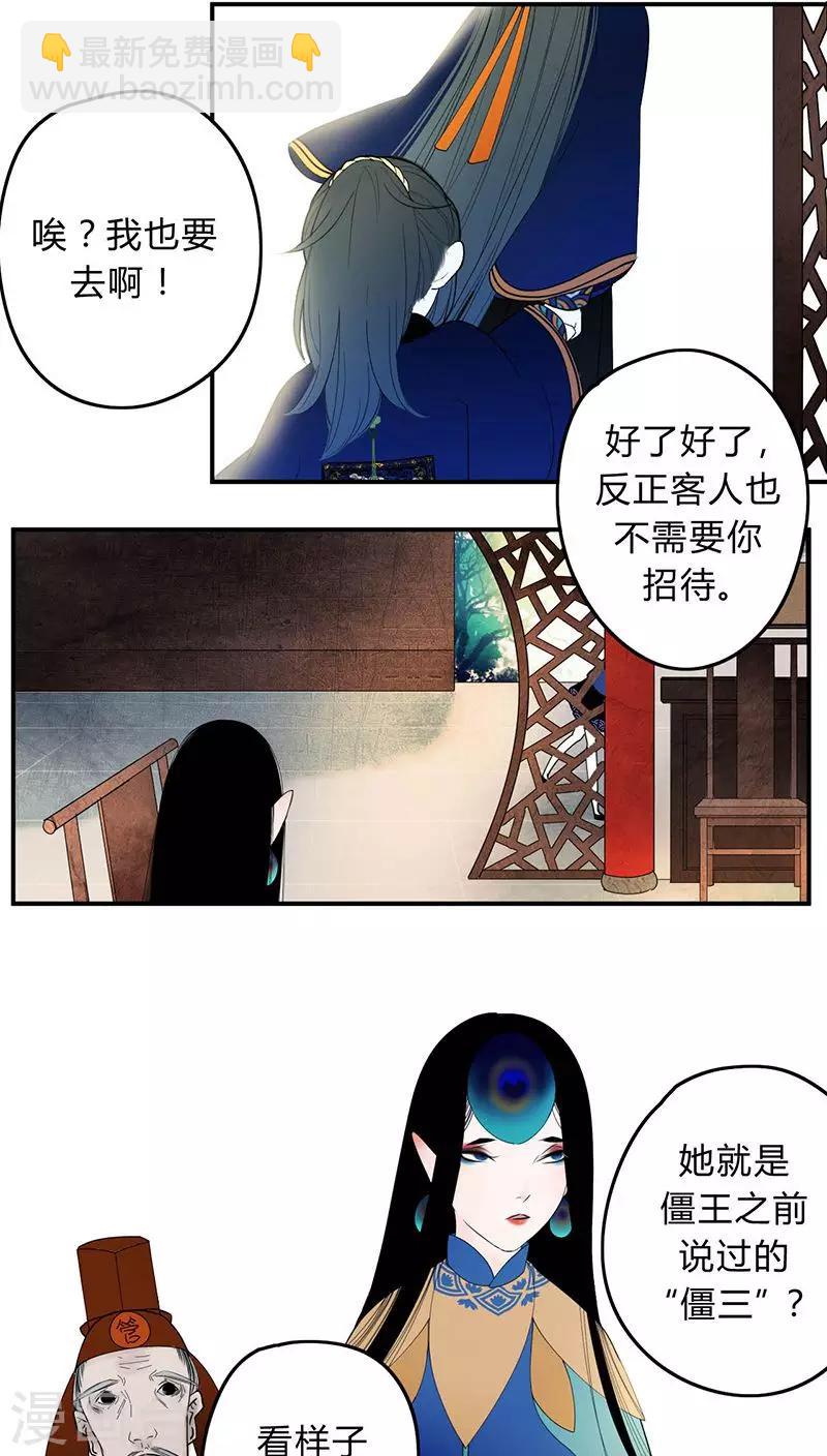 第3话13
