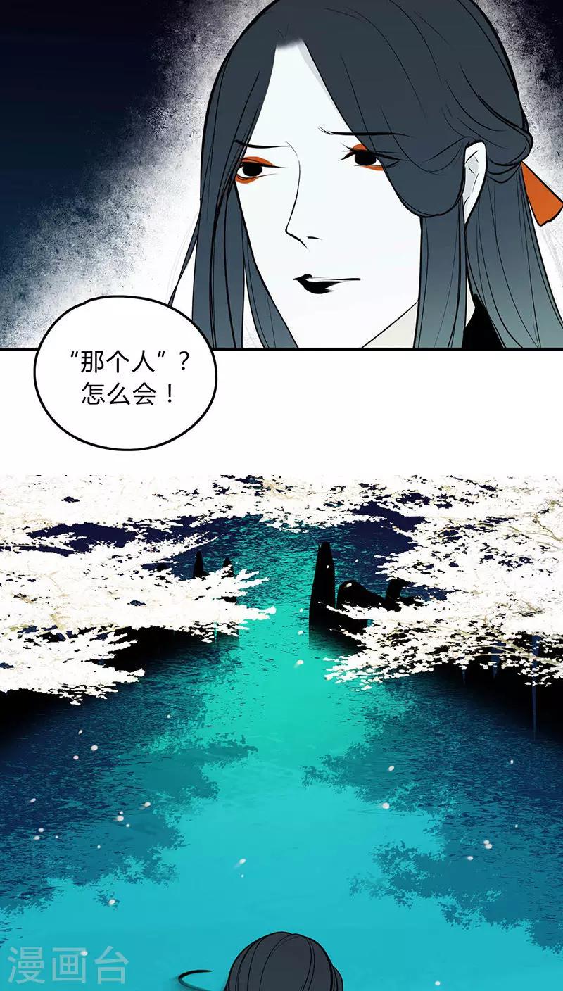 第18话6