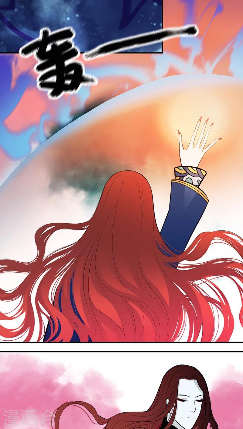第15话16