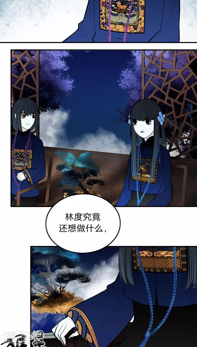 第19话8