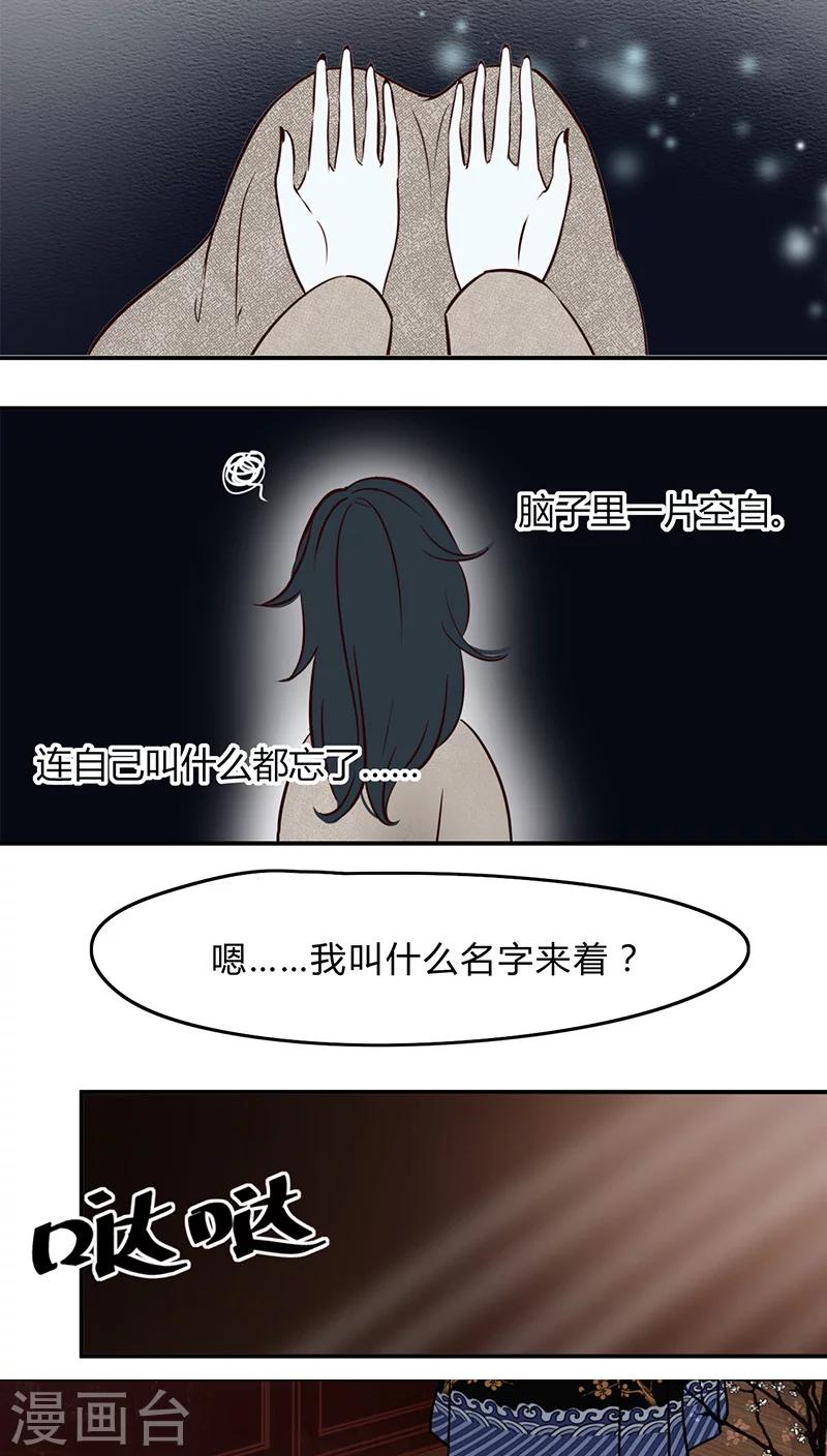 第1话12