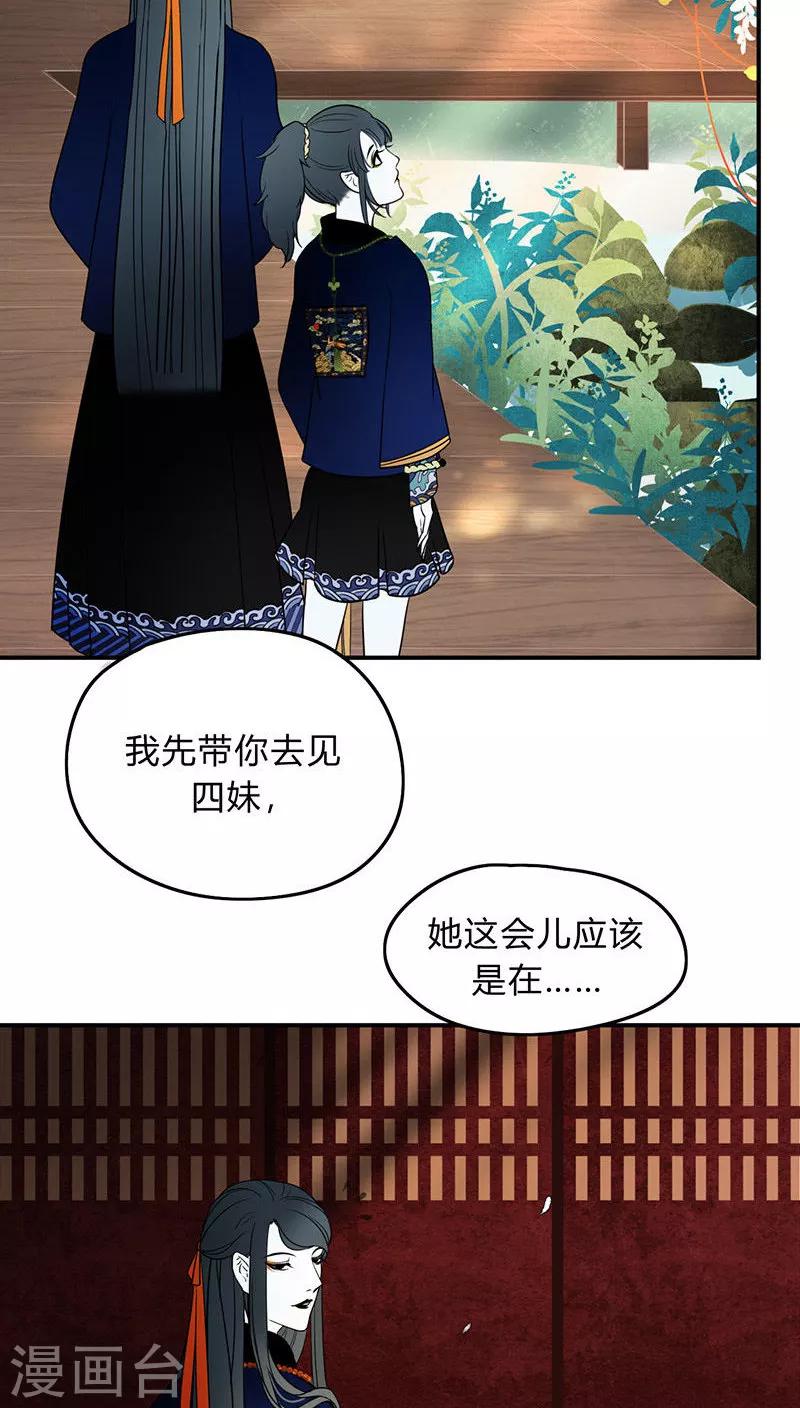 第2话5