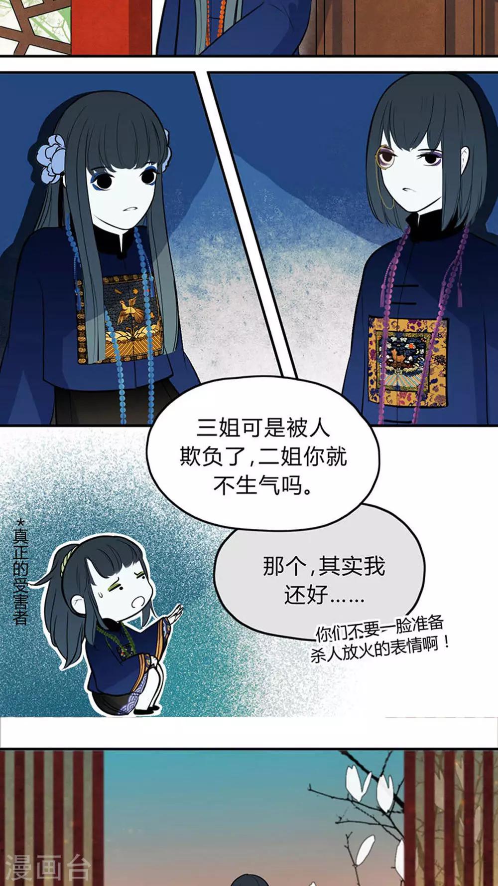 第14话6