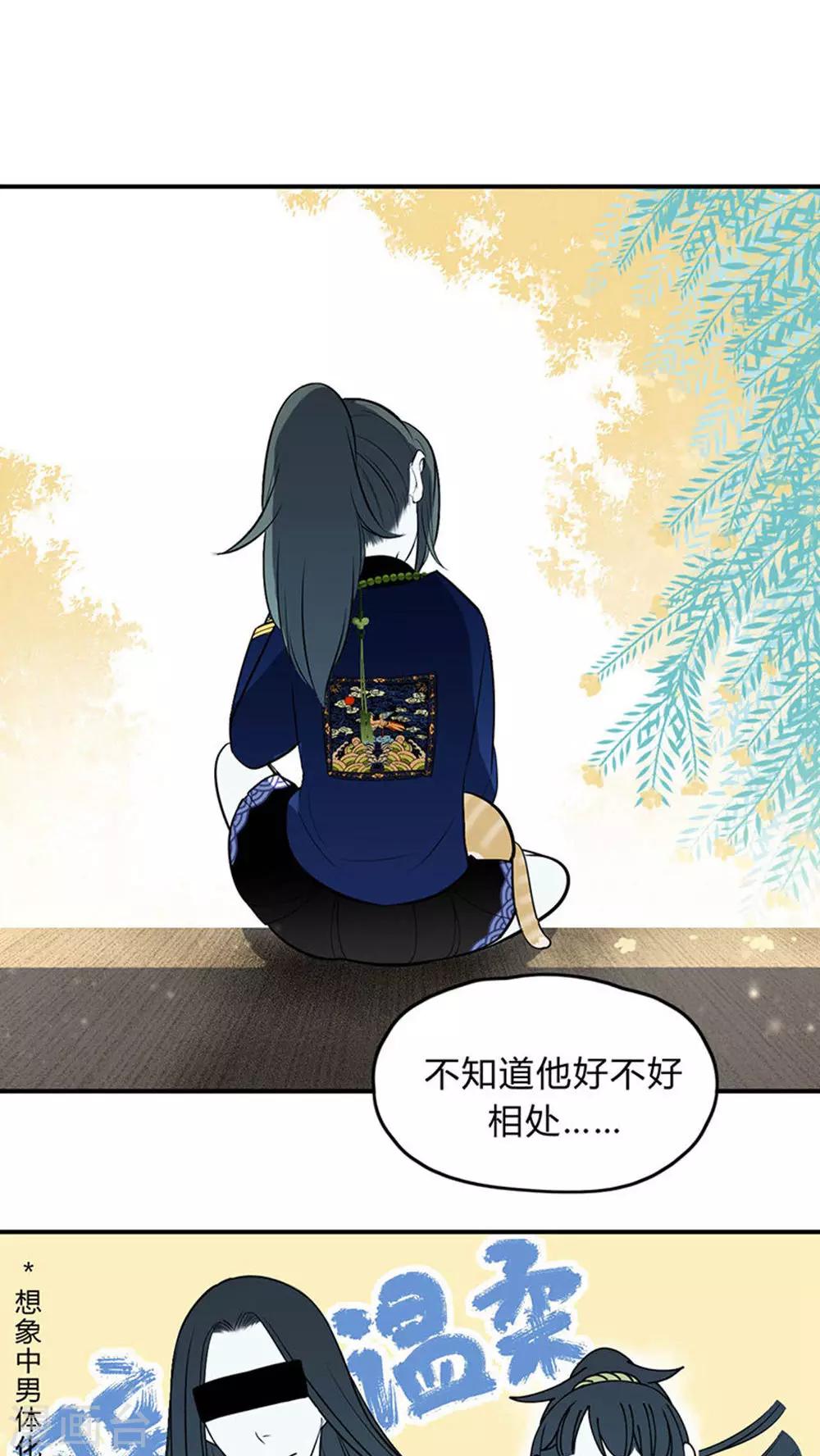 第14话16