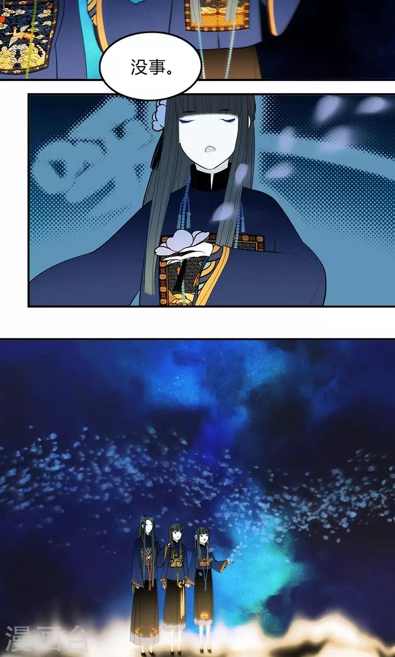第34话20