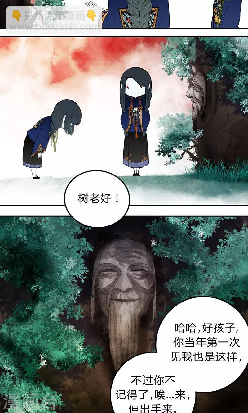 第28话12