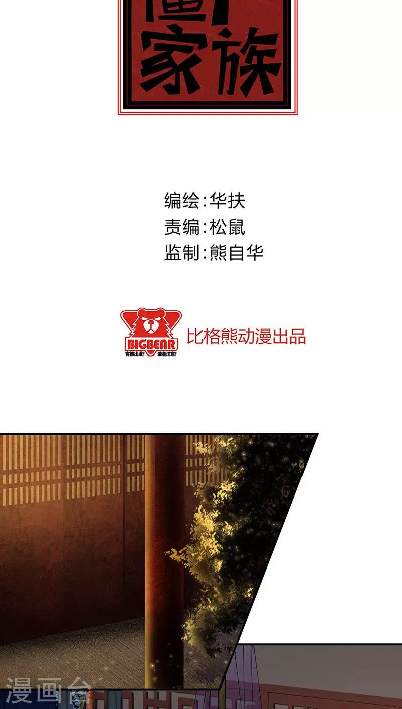 第19话1