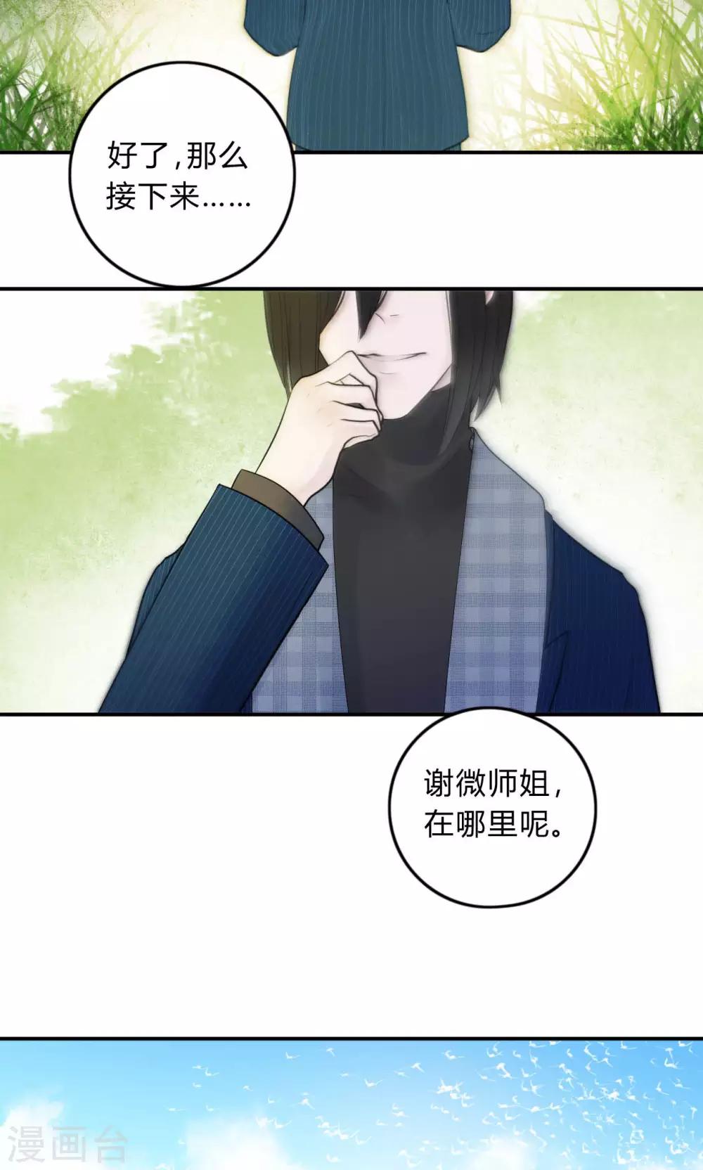 第40话14