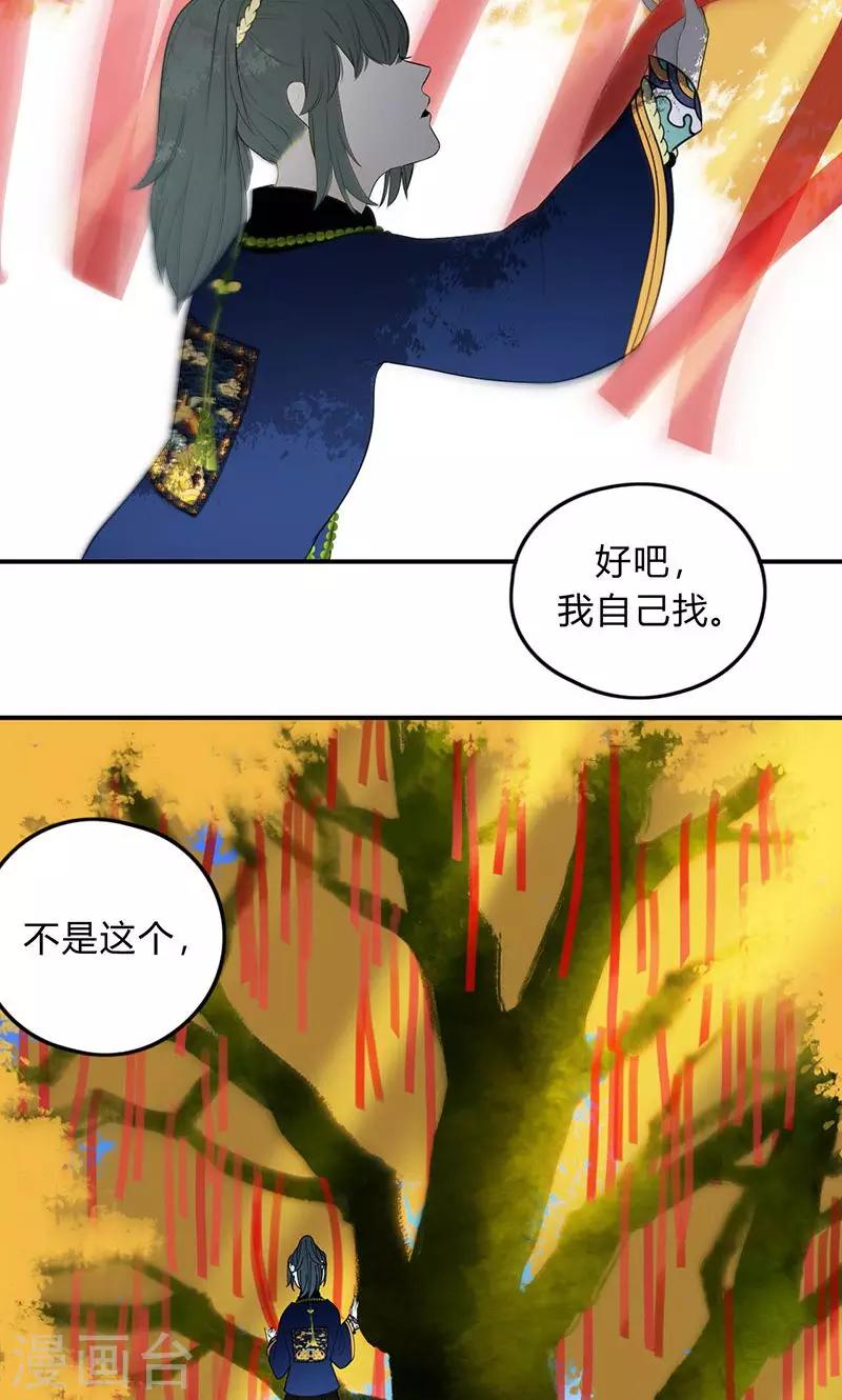 第22话16