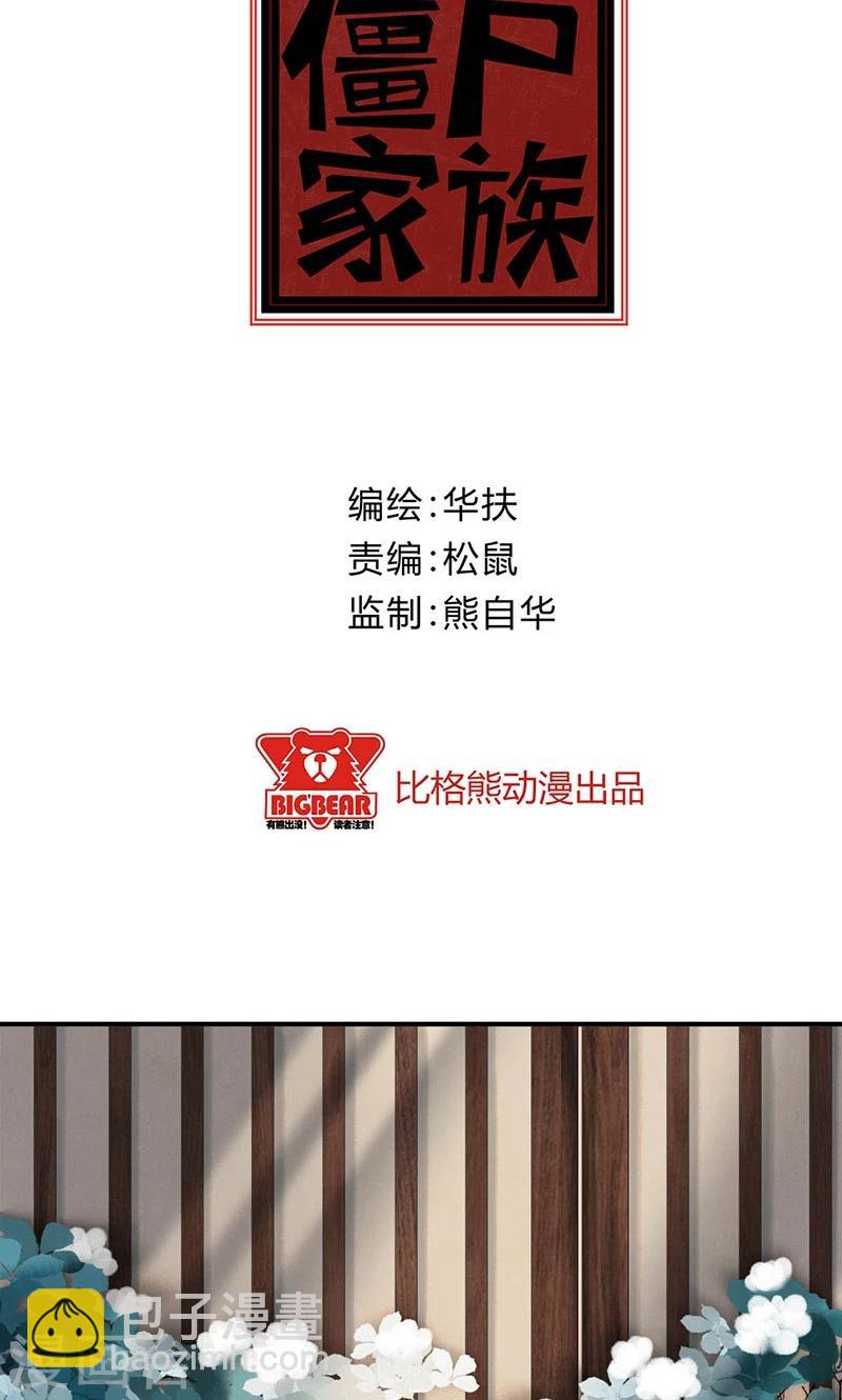 第25话1