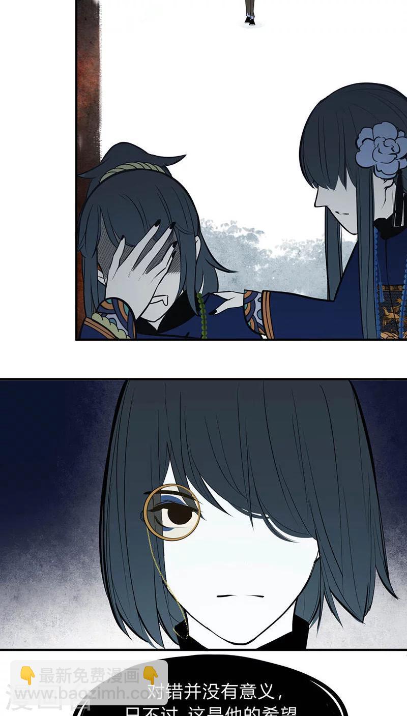 第11话21