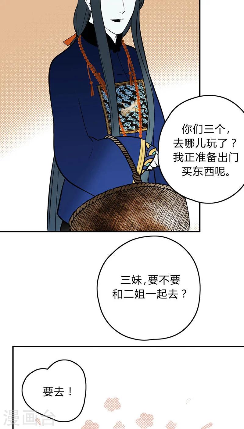 第11话23