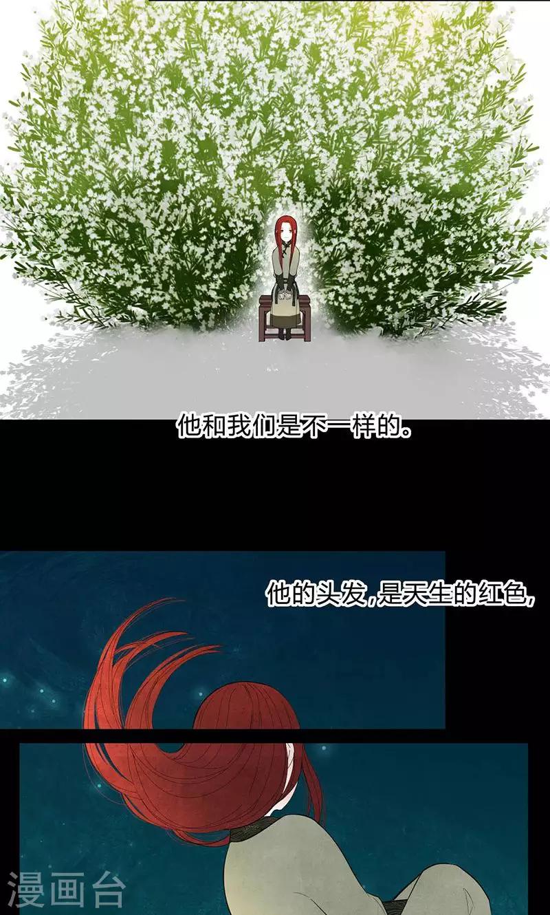 第37话2