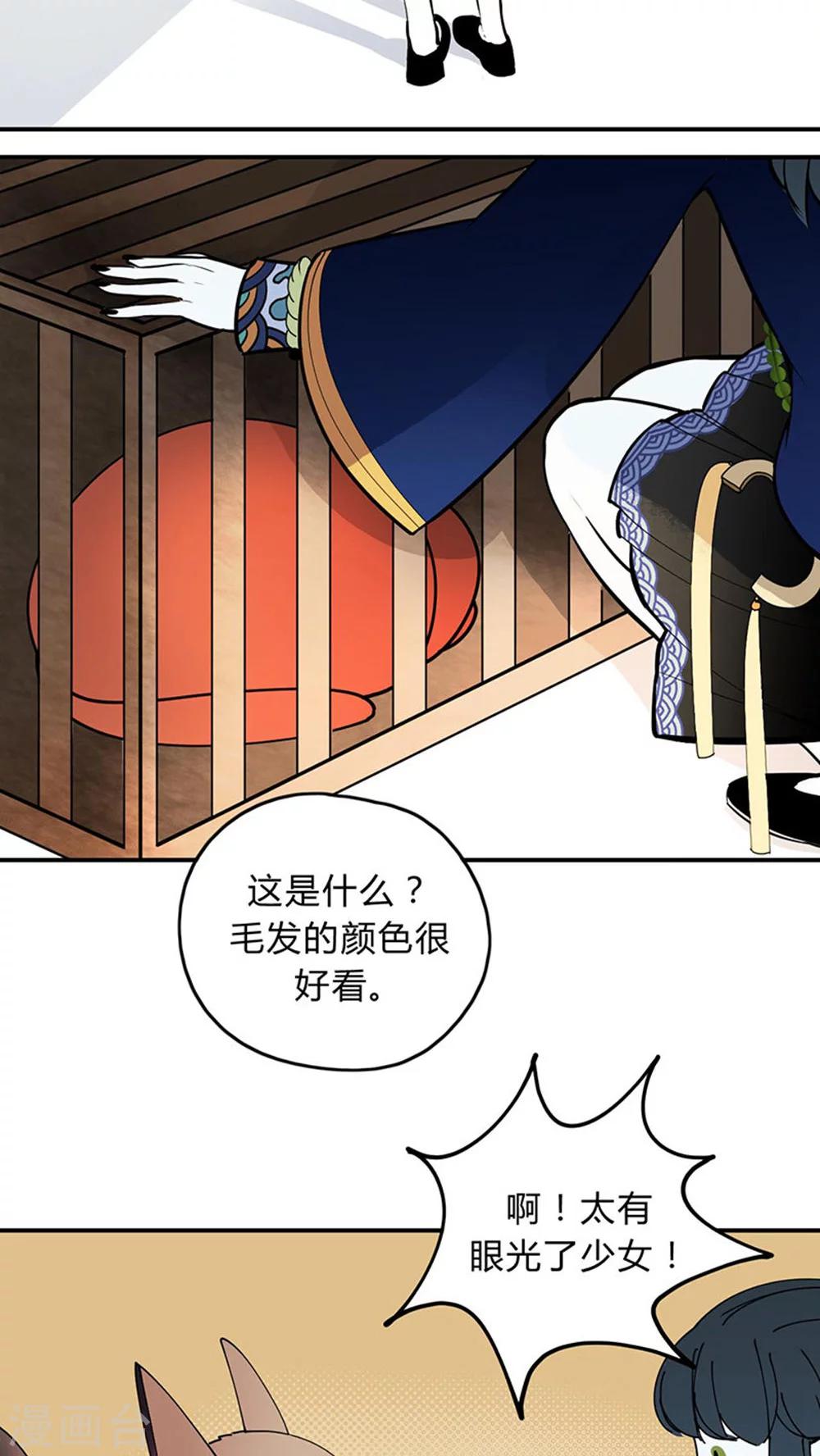 第13话11