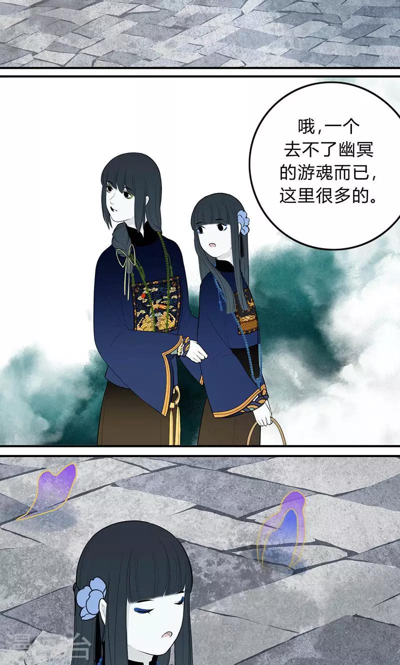 第28话6