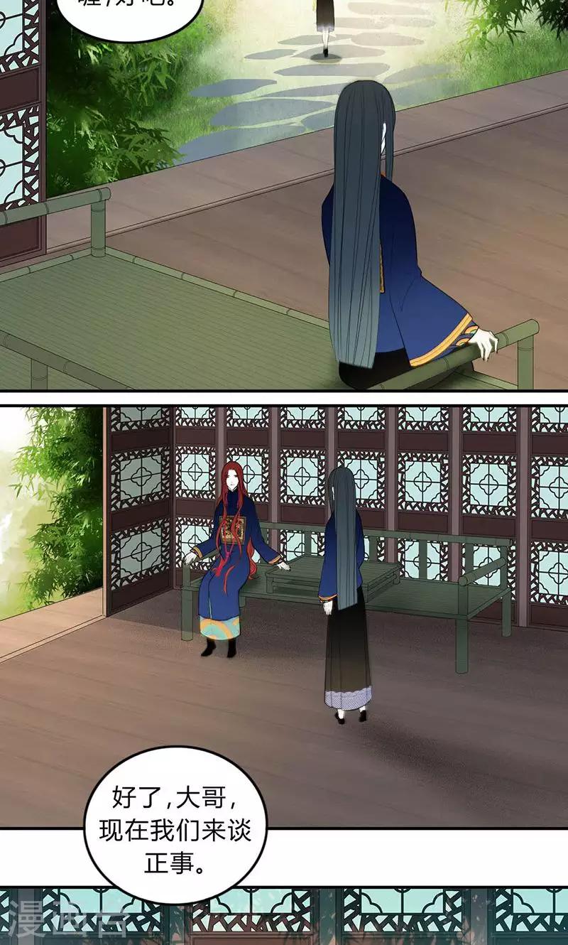 第39话6