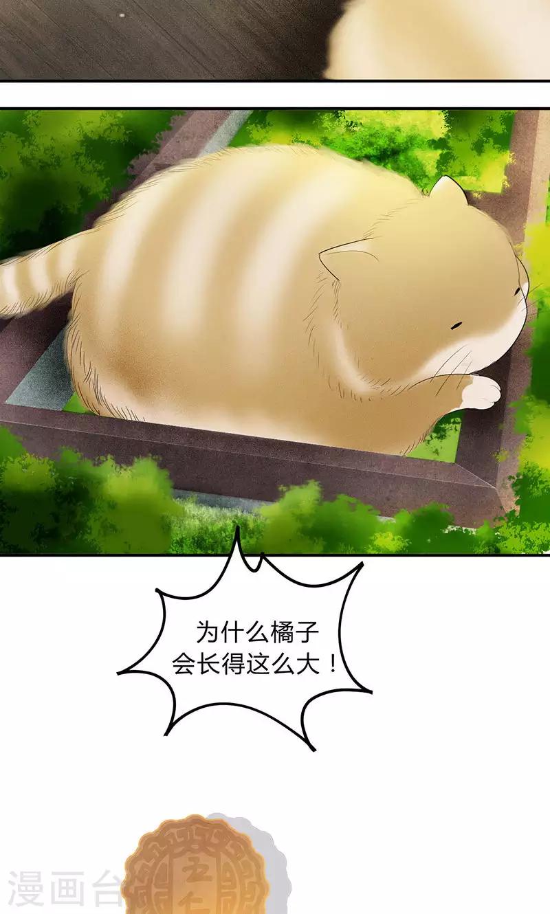 第38话21