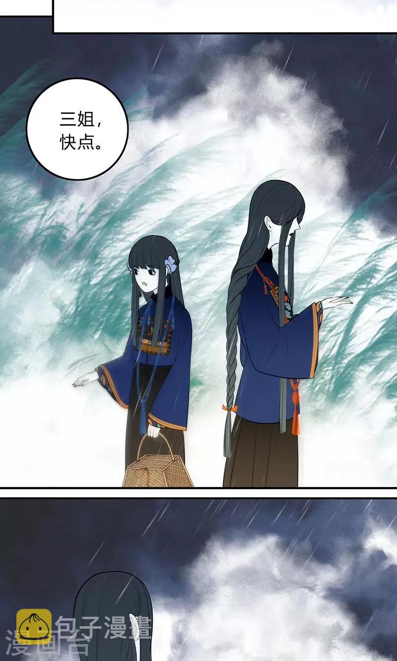 第27话16