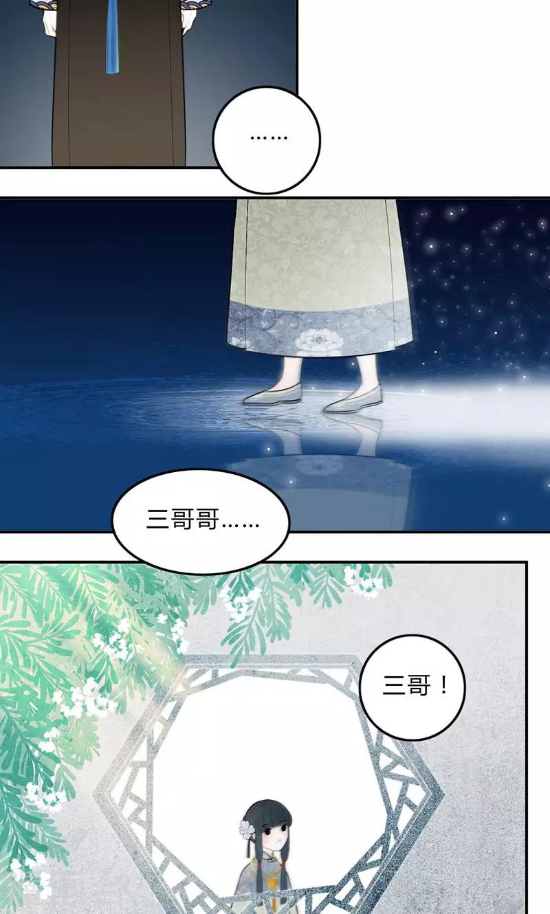 第35话15